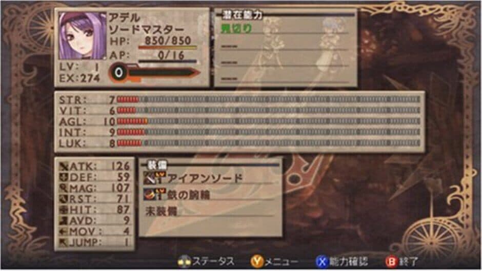 Скриншот 3 из Absolute: Blazing Infinity
