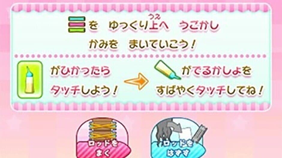 Скриншот 7 из Biyoushi Debut Monogatari: Top Sutairisuto wo Mezasou!