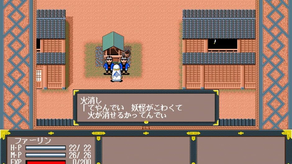Скриншот 3 из Gensei Torimonocho