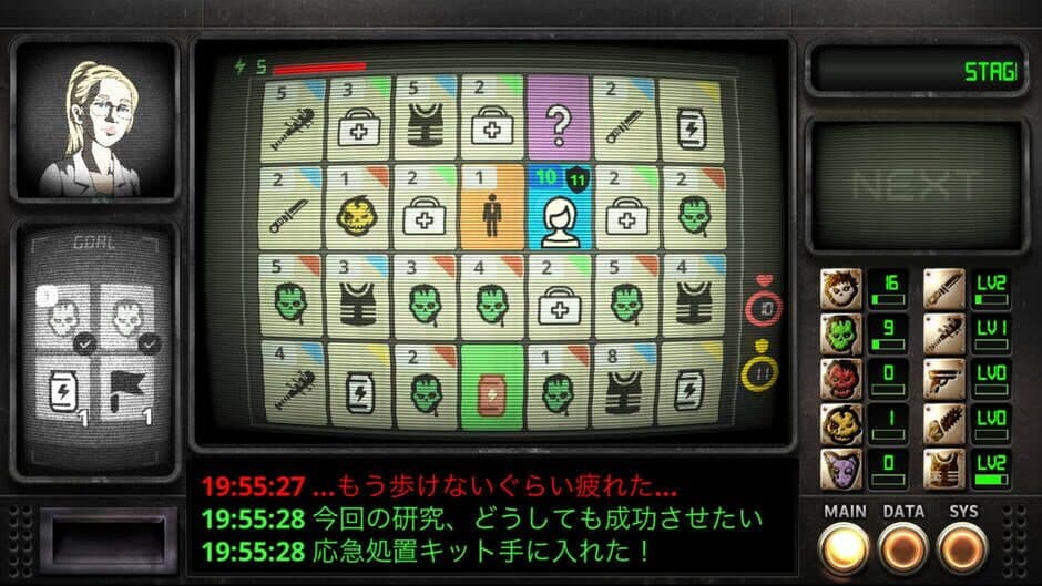 Скриншот 5 из Immune Simulator
