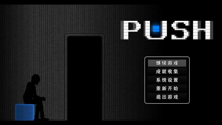 Скриншот 1 из Push