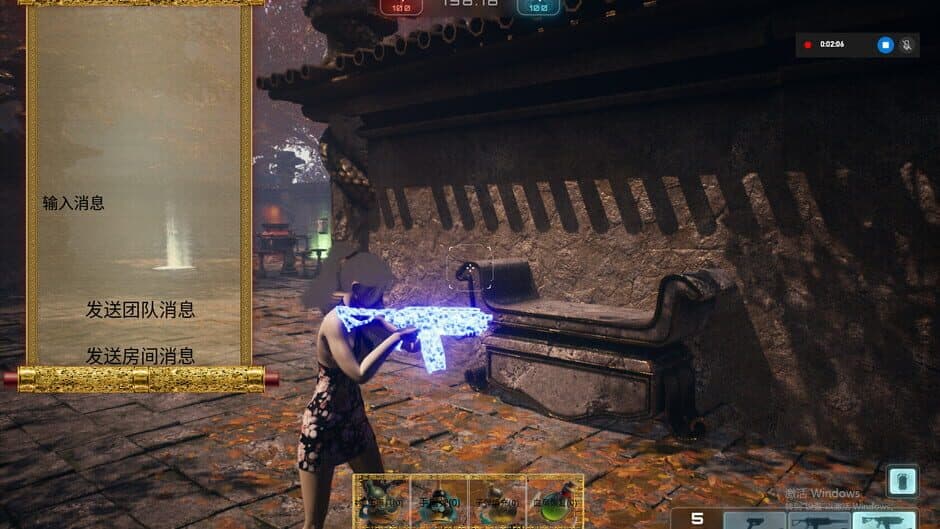 Скриншот 3 из Chaos Metaverse