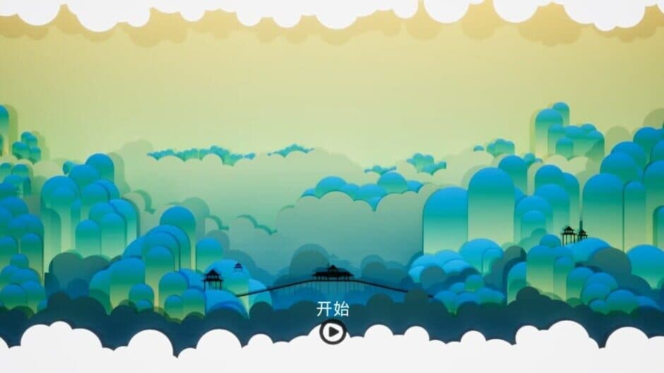 Скриншот 2 из The Paper Aircraft of Childhood