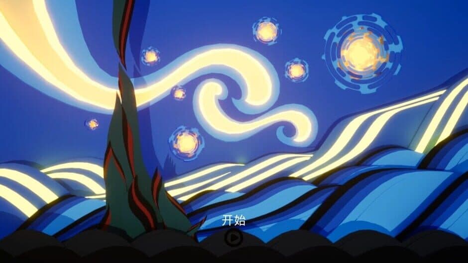 Скриншот 9 из The Paper Aircraft of Childhood