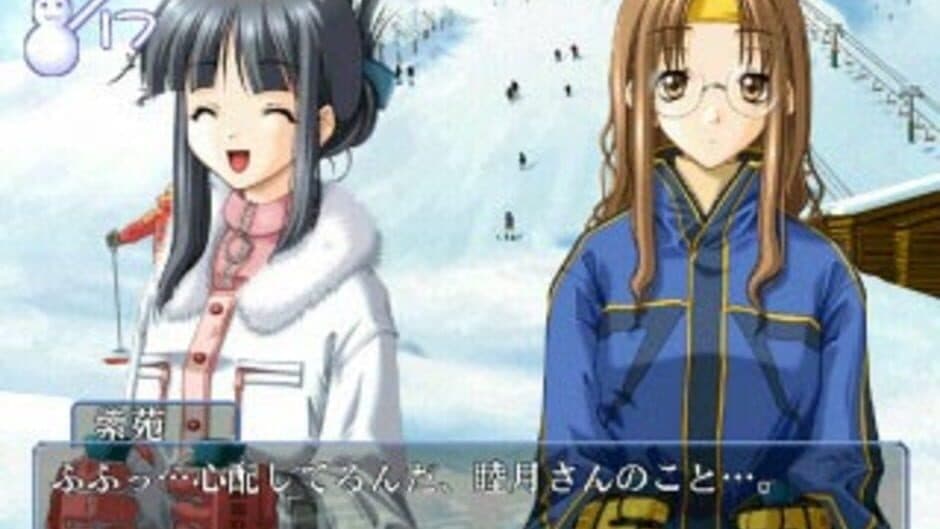 Скриншот 1 из Yukigatari