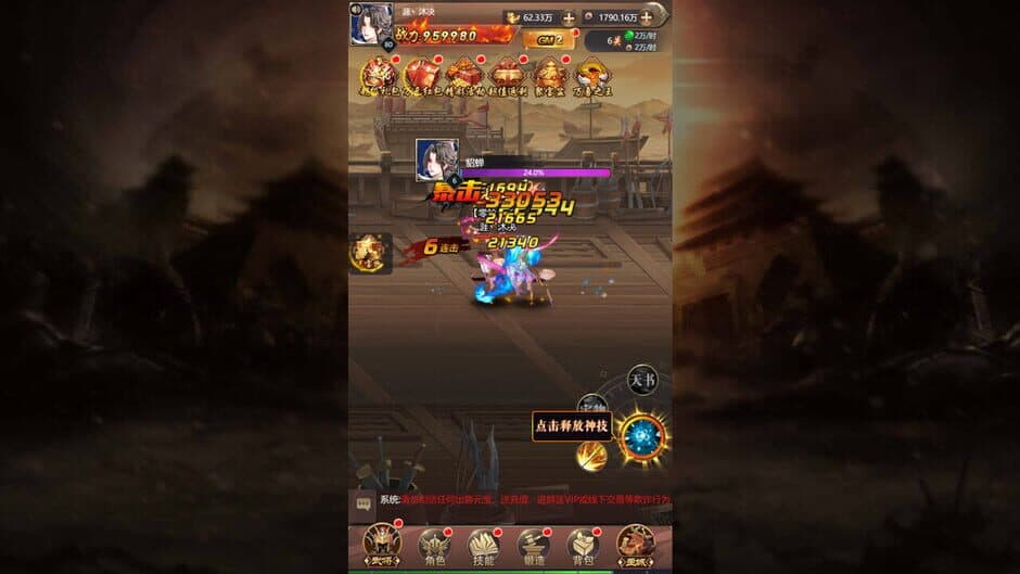 Скриншот 3 из Battle of Genesis