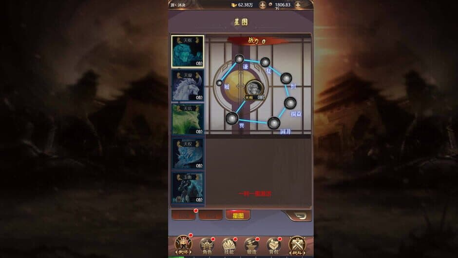 Скриншот 4 из Battle of Genesis