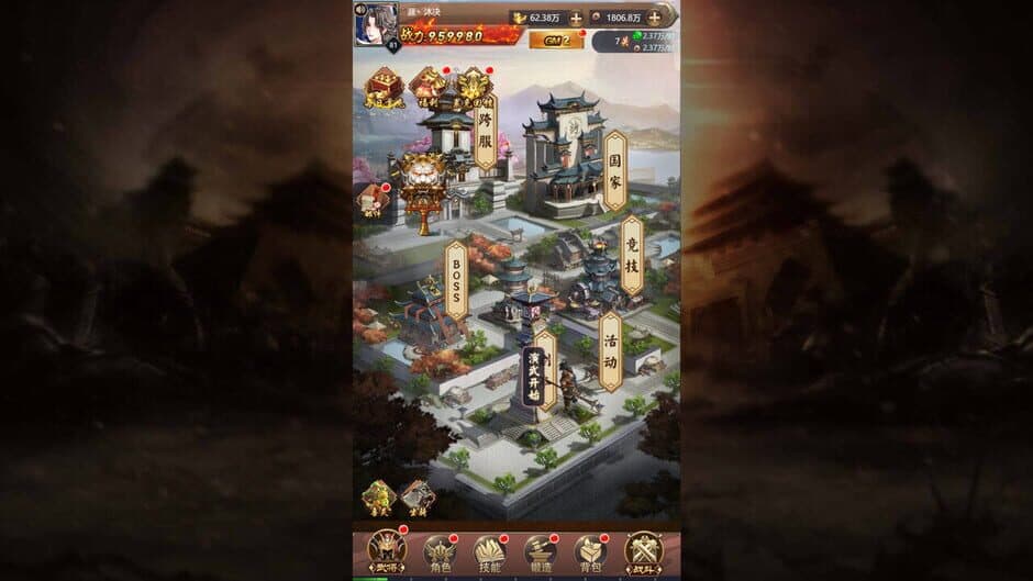 Скриншот 6 из Battle of Genesis