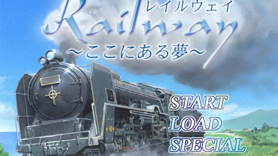 Скриншот 1 из Railway: Koko ni Aru Yume