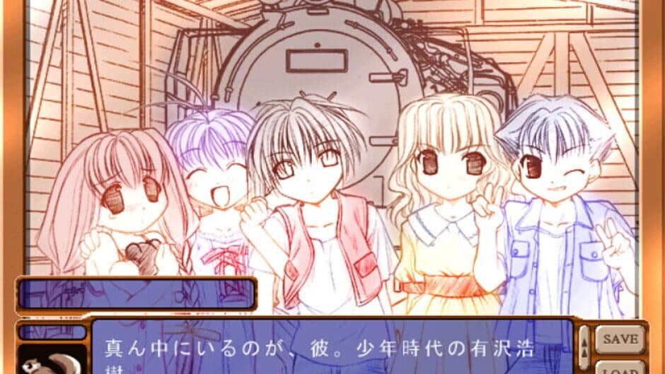 Скриншот 4 из Railway: Koko ni Aru Yume