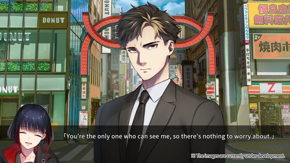Скриншот 2 из Shinjuku Soumei