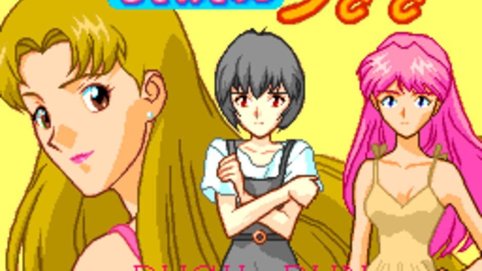 Скриншот 1 из Shinsetsu Shiawase Usagi F: Yuujou Yori mo Aiyoku