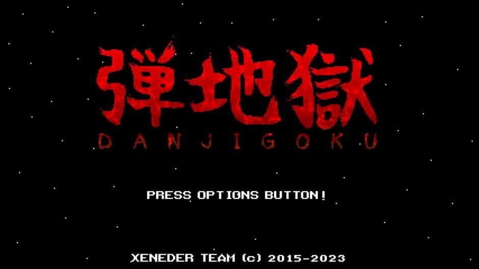 Скриншот 4 из Danjigoku