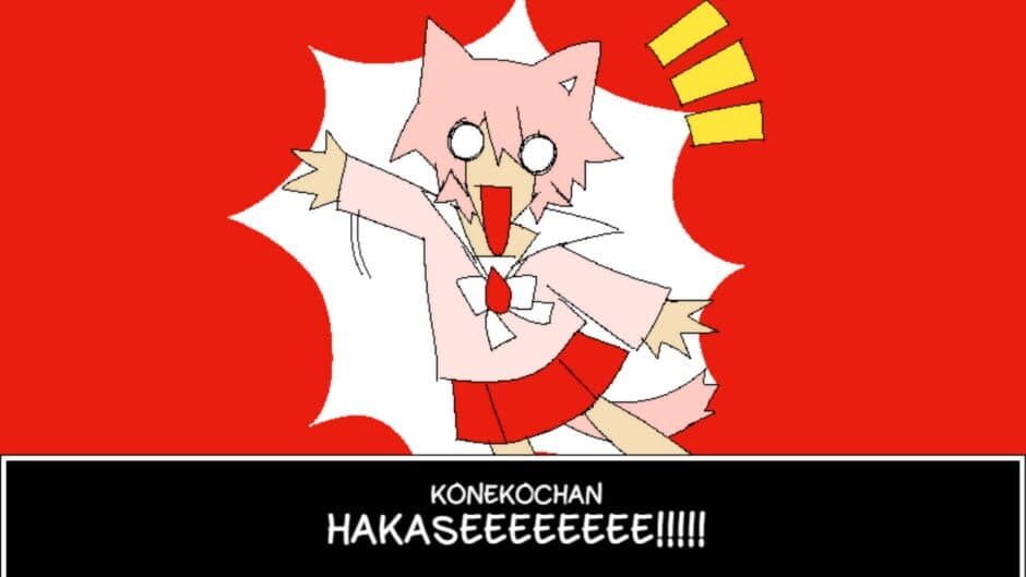 Скриншот 2 из Akahane: After Class