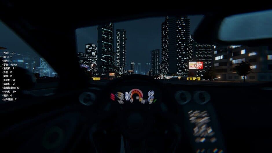 Скриншот 5 из Speed Night
