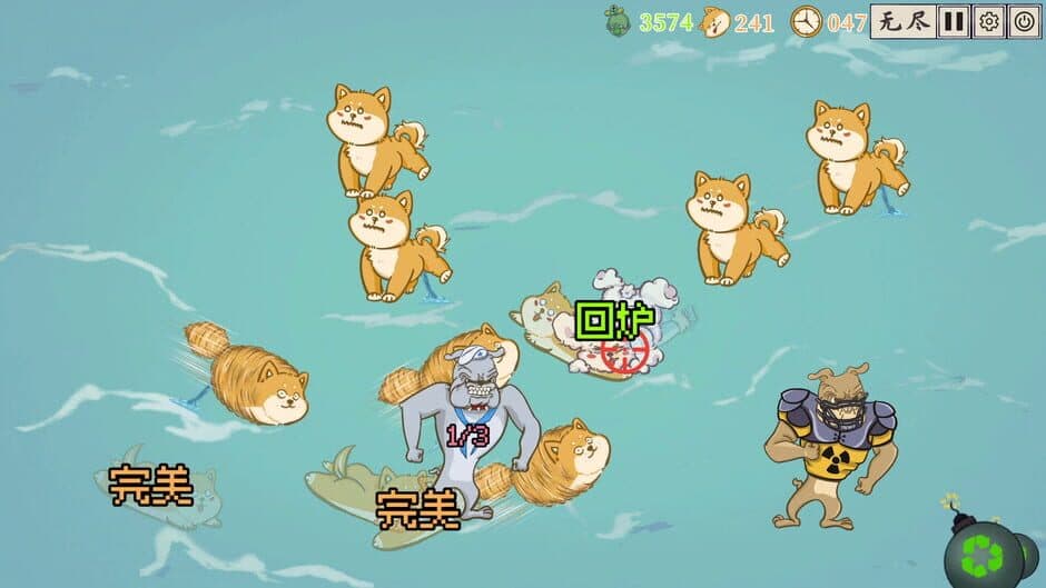 Скриншот 5 из Really Dog: DLC