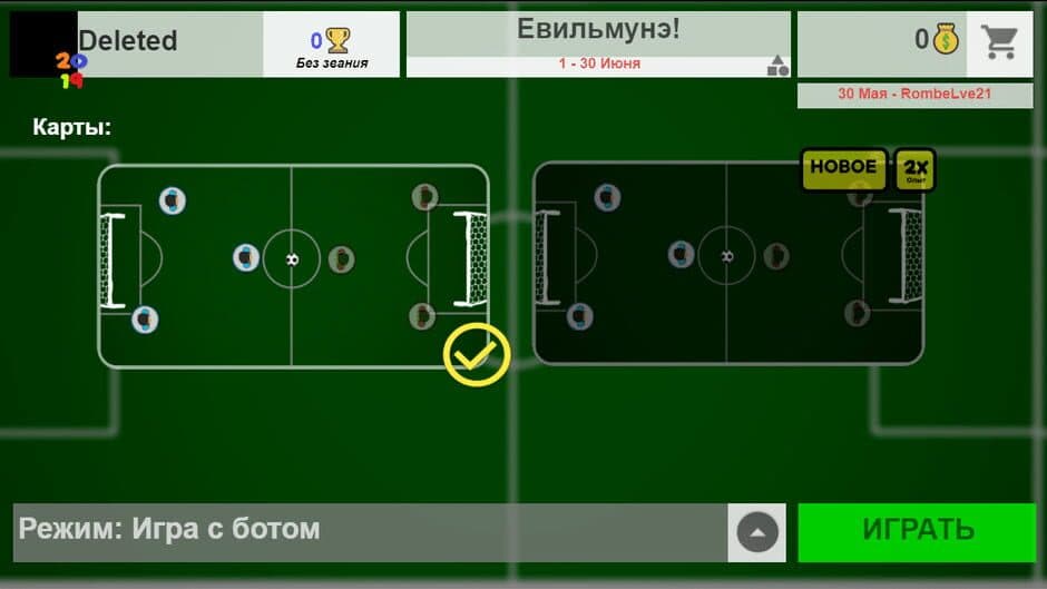Скриншот 4 из Football Club 2019-2023