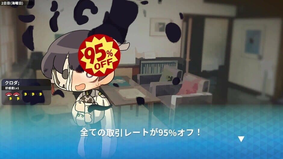 Скриншот 7 из Otokonoko Fishing