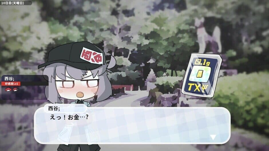 Скриншот 3 из Otokonoko Fishing