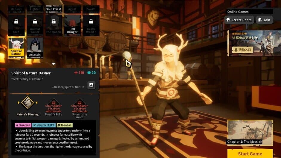 Скриншот 4 из Apocalypse Party & 20 Minutes Till Dawn: Free Thanking DLC