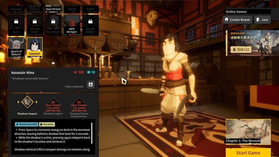 Скриншот 1 из Apocalypse Party & 20 Minutes Till Dawn: Free Thanking DLC