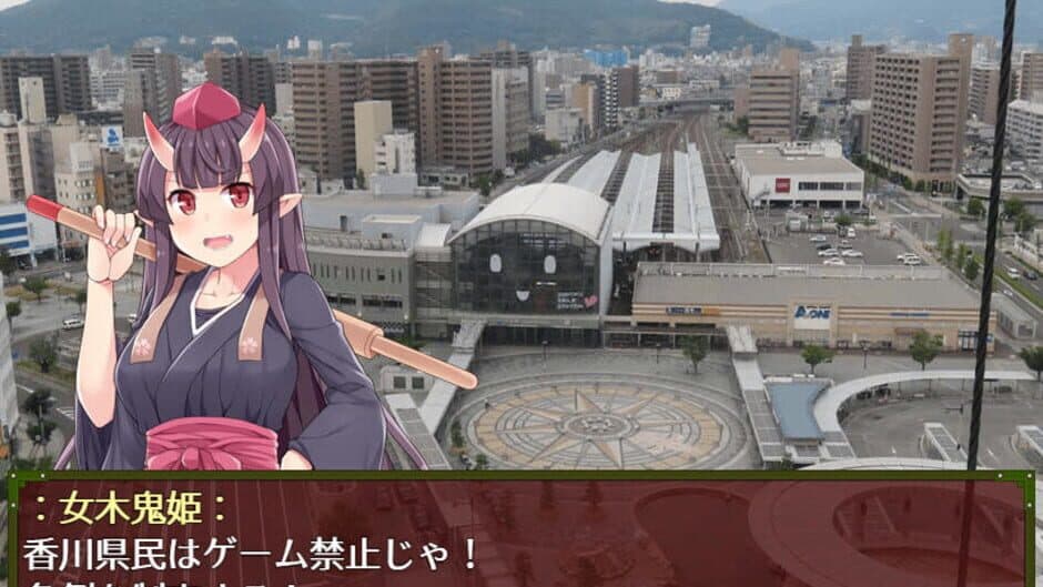 Скриншот 4 из Patrol no Gunji Hakubutsukan 3: Chouzetsu Muteki Kyuukyoku Heiki