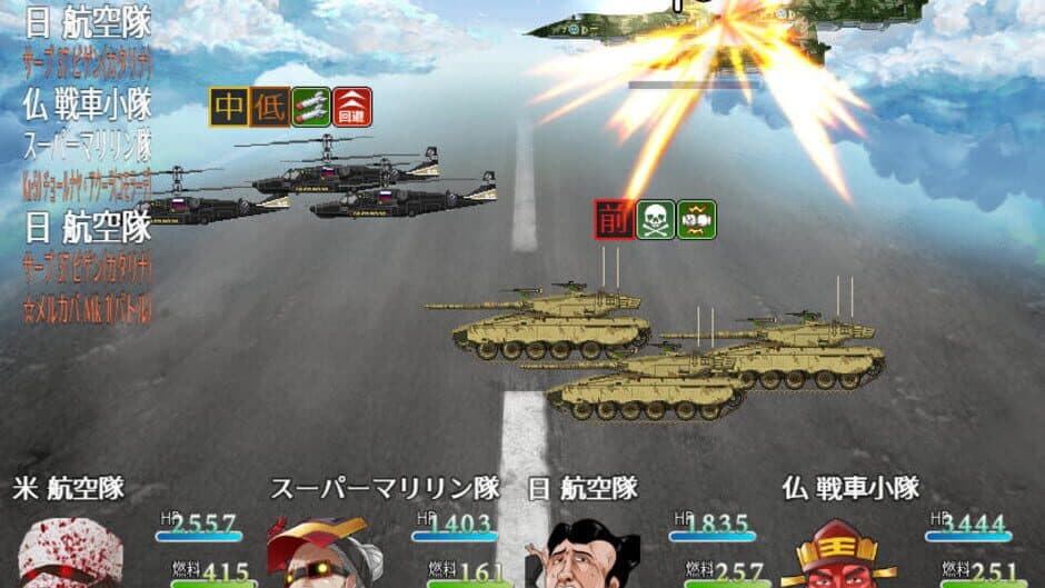 Скриншот 6 из Patrol no Gunji Hakubutsukan 3: Chouzetsu Muteki Kyuukyoku Heiki