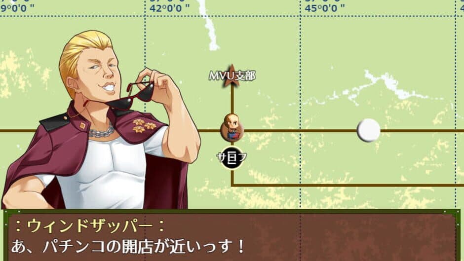 Скриншот 9 из Patrol no Gunji Hakubutsukan 3: Chouzetsu Muteki Kyuukyoku Heiki