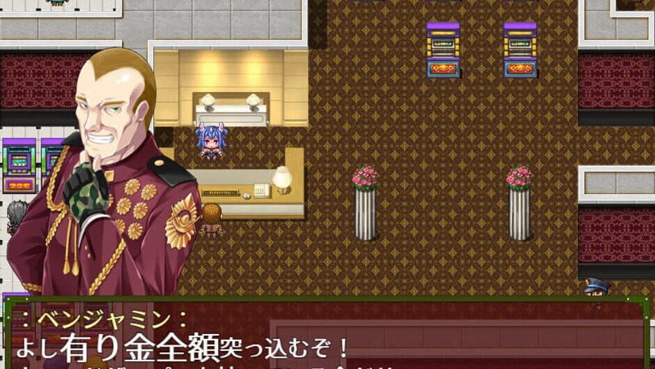 Скриншот 10 из Patrol no Gunji Hakubutsukan 3: Chouzetsu Muteki Kyuukyoku Heiki