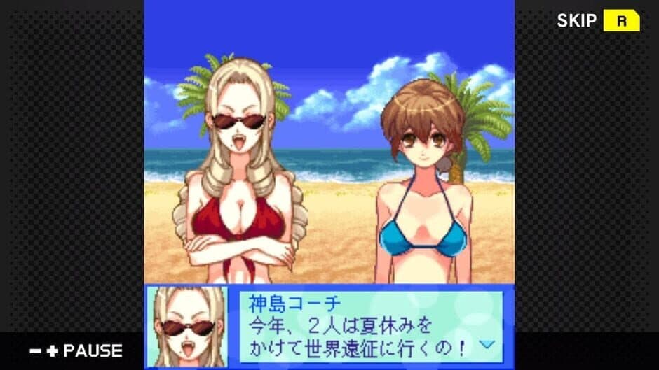 Скриншот 4 из G-Mode Archives 16: Beach Volleyball Girl Shizuku 2: Hishou-hen