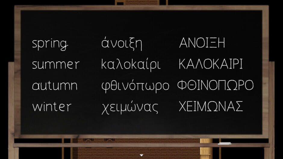 Скриншот 3 из Lang Ops: Greek