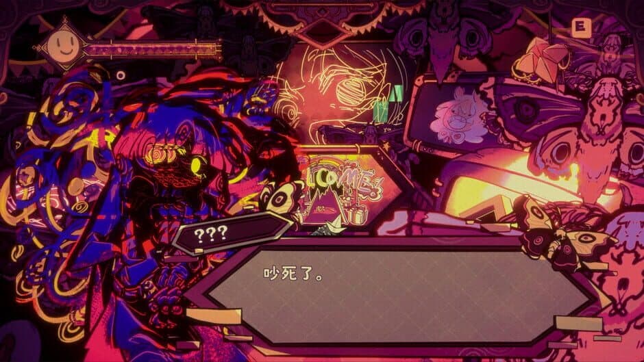 Скриншот 5 из Illusion Carnival