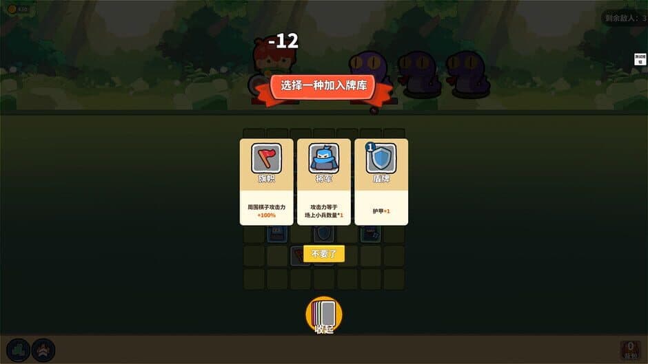 Скриншот 3 из Lucky Hunter