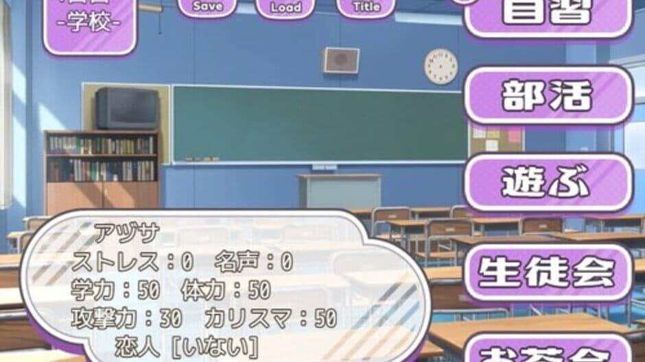 Скриншот 1 из Watashi Koso ga Gakuen no Joou-sama