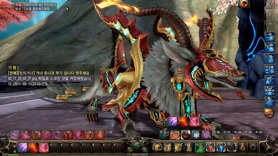 Скриншот 1 из Reborn: Dragona PH