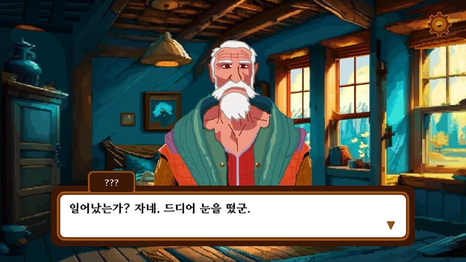 Скриншот 1 из Judge of Hasoon