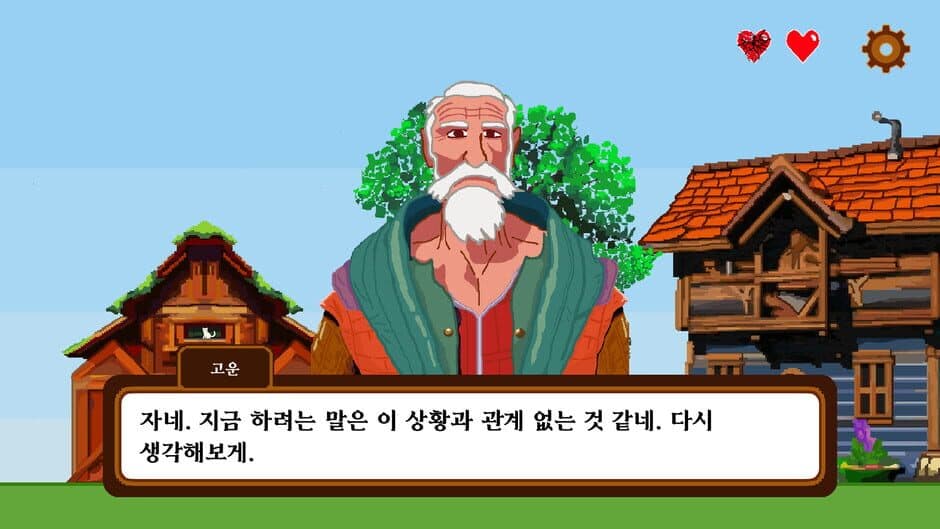 Скриншот 4 из Judge of Hasoon