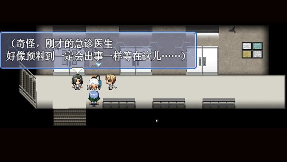 Скриншот 1 из A Surgery Beyond The Heart
