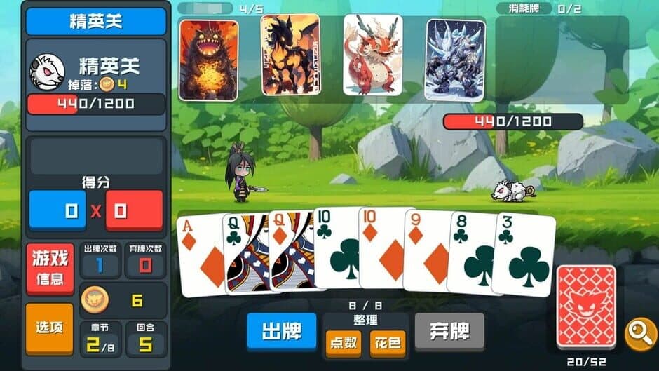 Скриншот 5 из Phantom Beast Solitaire