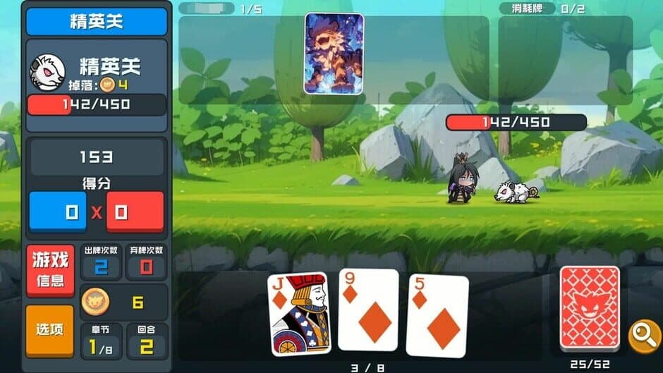 Скриншот 6 из Phantom Beast Solitaire