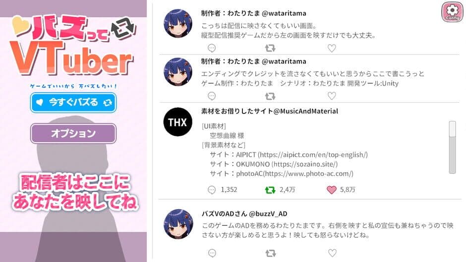 Скриншот 5 из Buzz is a VTuber: I want to be famous, even if it's just a game