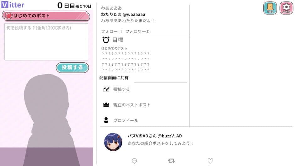 Скриншот 1 из Buzz is a VTuber: I want to be famous, even if it's just a game