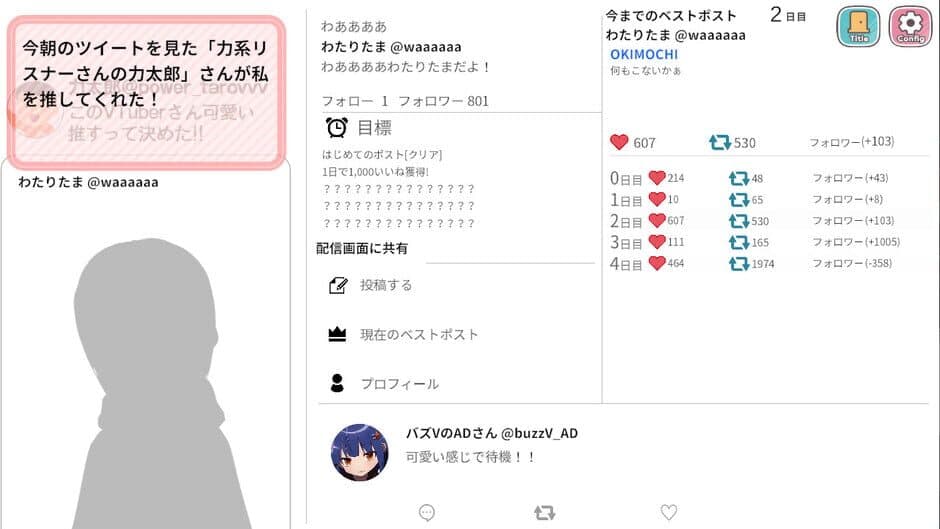 Скриншот 2 из Buzz is a VTuber: I want to be famous, even if it's just a game