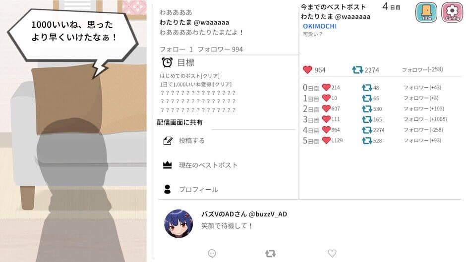 Скриншот 3 из Buzz is a VTuber: I want to be famous, even if it's just a game
