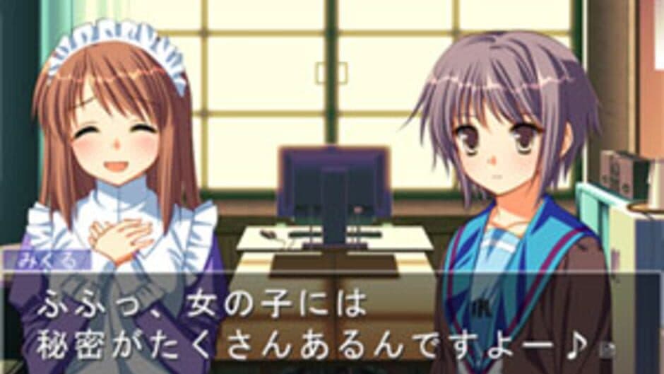 Скриншот 1 из Suzumiya Haruhi no Gyakuten 2