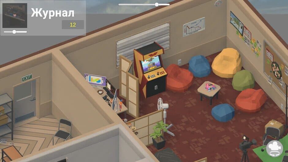 Скриншот 3 из Office Dreaming