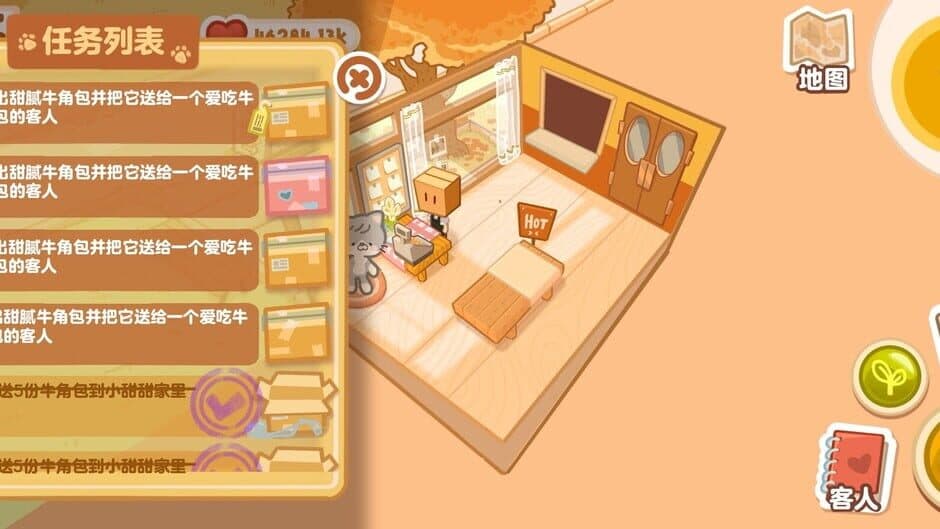 Скриншот 6 из Box Bakery