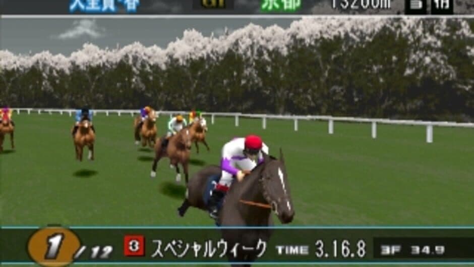 Скриншот 7 из Gallop Racer 2000
