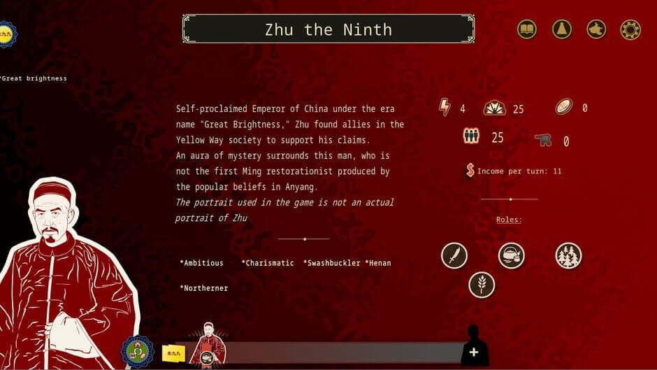 Скриншот 1 из Rise of the White Sun: The Yellow Way