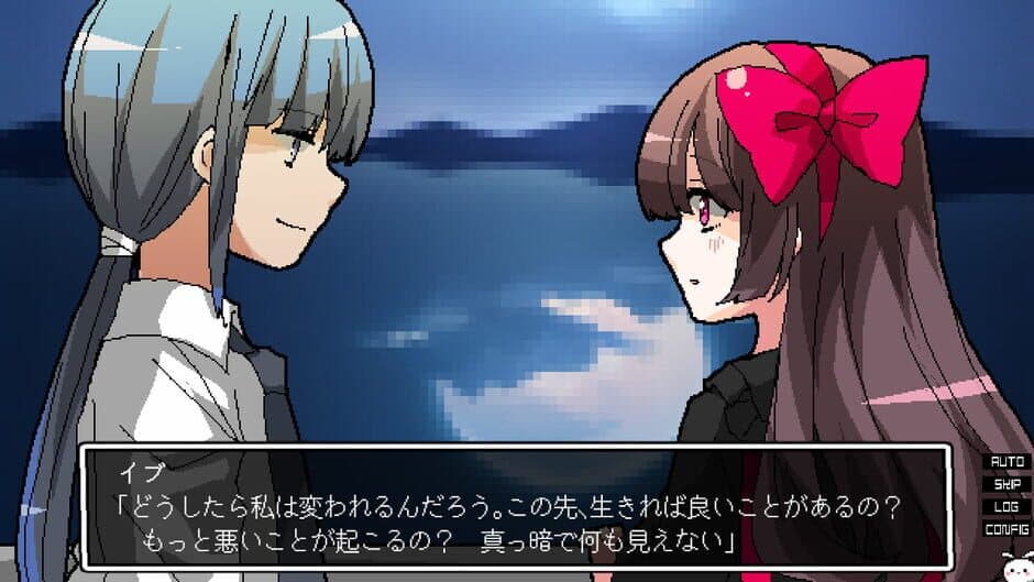 Скриншот 3 из Lost Paradise of Karuta
